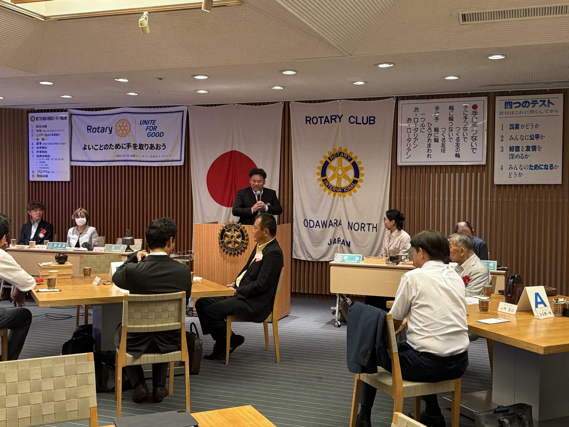 2024年8月 例会のご案内